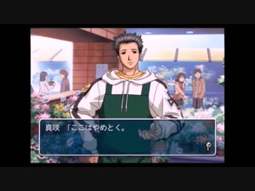 新・ガチの『ときめきメモリアル Gay's Side 2nd Kiss』実況プレイ#22