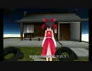 東方MMD　VIVEで360度VRを試してみる