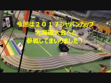 昔のミニ四駆を今風に改造してみた31　ゼロシャーシの新たなる挑戦