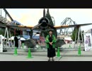 瑞雲の前で十七式艦娘音頭を踊ってみた