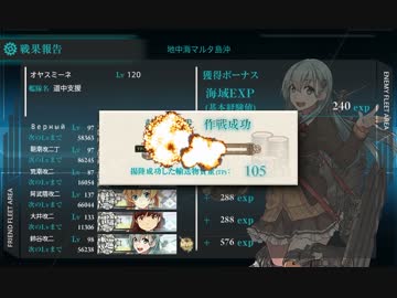 【艦これ】2017夏イベE6甲輸送