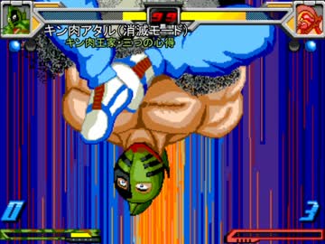 キン肉マン マッスルファイト キン肉アタル必殺技集 Nicozon