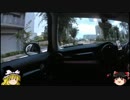 みんとらドライブ（２０１７年・夏・その１）