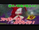 【QMAWE】ミューと巧妙な手口で賢者を目指す ～51限目～【kohnataシリーズ】