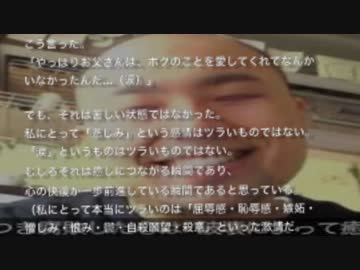 父と大ゲンカ壁ボッコボコ