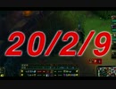 【やさ〜しく解説】お兄さんがLeague of Legends URF APシャコで20/2/9(おっさん