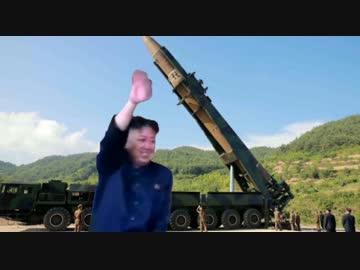 グアムに発射されたミサイルを迎撃する先輩.kimjonun