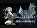 【艦これ】2017夏イベE7甲