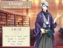 【文豪とアルケミスト】文アルイメソン集 part6