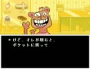 【最強の】Undertale　Part30【主人公Ｌｖ１】