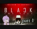 Black The Fall -結月ゆかりは逃げ続ける- part1