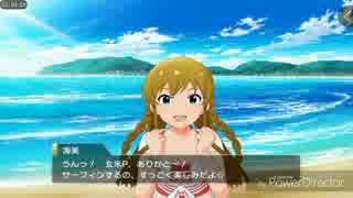 うみみがうみにきた