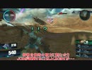 ガンダムバーサスでもグフカスタム～ゆっくりを添えて８～