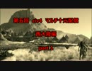 第五回Civilization4　十元マルチ　part1