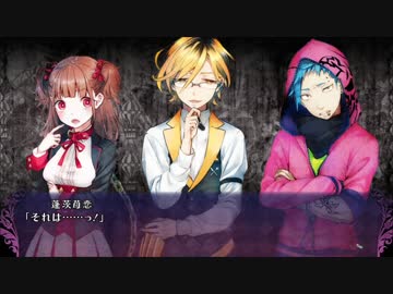【実況】生き残りを懸けた復讐のデスゲーム『追放選挙』【Part.52】