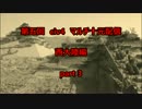 第五回Civilization4　十元マルチ　part3