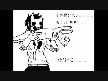 【手描き】My/Name/Is/Nani【OFF】