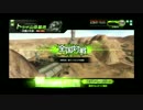 【EX3】ボーダーブレイクXゼロ その182 トラザグライフ変則重編