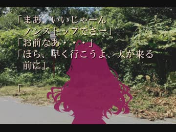 志希「逃げよーか」