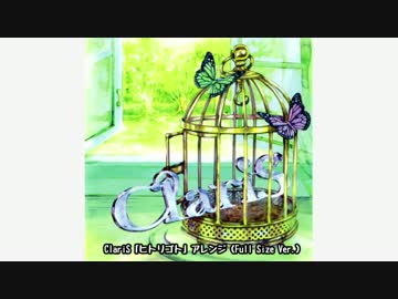 ClariS「ヒトリゴト」（エロマンガ先生OP）Full Sizeオケアレンジ インストVer.