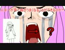【第三回ひじき祭】人は約一カ月ぐらいで神絵師になれるのか?