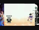 【MUGEN】 両儀死姫 vs Sans