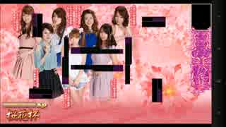【３０分耐久】麻雀格闘倶楽部　ＮＥＸＴ　東一局（修正版）