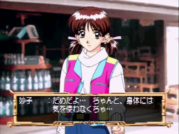 【実況】センチメンタルグラフティをいい大人達が本気で遊んでみた。35