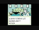 【推理実況】三毛猫ホームズの騎士道◆part2