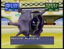 ポケモンスタジアム2 レンタル縛りで裏イエローカップ 前編