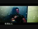 粉兄貴♂
