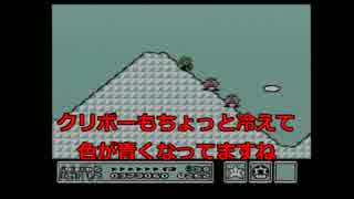 上司と部下で名作マリオ３を実況プレイ！パート１１