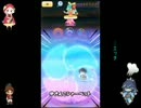 ぷにぷにリゾート旅
