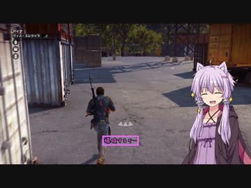 【JustCause3】ちょっくら故郷救いますかね。part2【結月ゆかり実況】