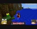 【ゆっくりゲーム実況】東方マイクラ珍道中その４