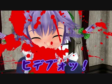 【東方MMD】 バルスお茶会　(前編) 【紙芝居】