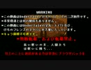 Sansのジャパリパーク入り　第四話　ぎじんか