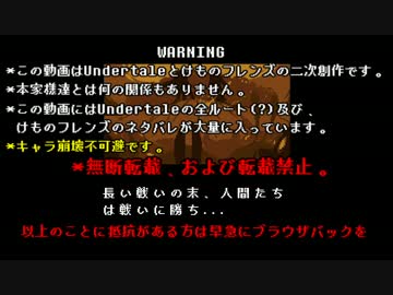 Sansのジャパリパーク入り　第四話　ぎじんか