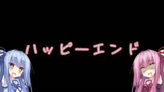 【THEジェットコースター】うちにまた気絶しろ言うのか【琴葉実況単発】