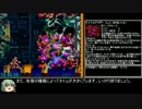 ロックマンX6 RTA むずかしい any% 18:52 (38:12)  Part2/3