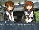 艦これ架空戦記 本土防衛作戦 【革新PK】 その2