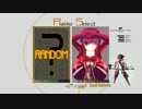【旋光の輪舞】2017年8月19日センコロRev.X対戦会01【XBOX360】