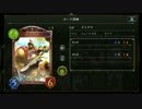 【シャドバ】ゴリアテは強いのか？
