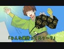 【刀剣乱舞】馬に乗りたい！驚きの厄落とCOC【オリシリプレイ】