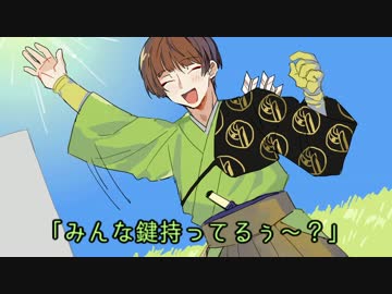 【刀剣乱舞】馬に乗りたい！驚きの厄落とCOC【オリシリプレイ】