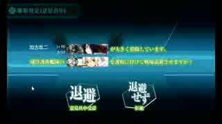 また×８ 元会社勤めが艦これイベをやってみた 9日目 その２