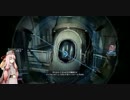 【Prey】行動記録茜ちゃん　Part5【VOICEROID+実況】