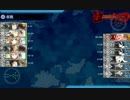 艦これ 2017年夏イベント E-7甲 ラスダン撃破　ダメコン補給なしガバ支援