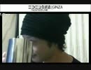 凸激者となりの山田くんからのスカイプ凸