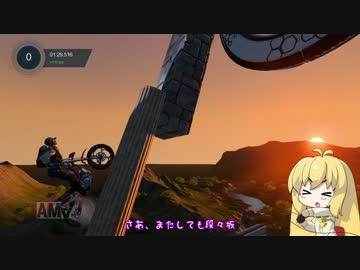 【VoiceRoid実況】弦巻マキのExtreme探訪記 Part.3【TrialsFusion】